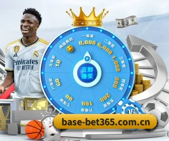 bet365 APP 深度功能